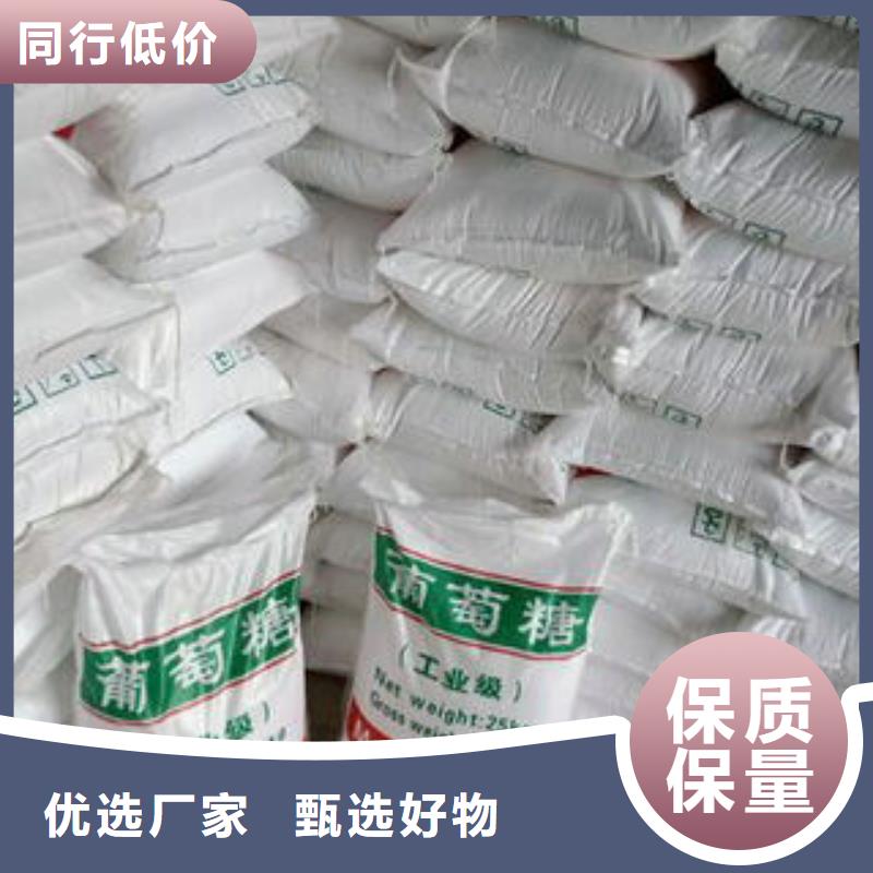 聚丙烯酰胺助凝剂视频-聚丙烯酰胺助凝剂|内蒙古乌兰察布市|呼伦贝尔|兴安|通辽|阿拉善|呼和浩特|鄂尔多斯|赤峰