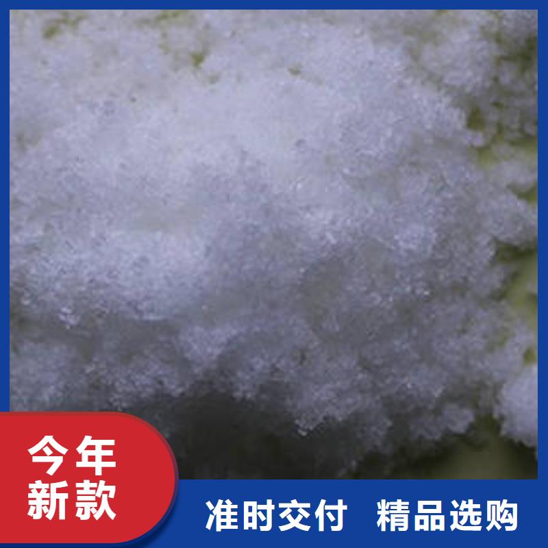创清聚丙烯酰胺助凝剂【乙酸钠】COD去除剂丰富的行业经验