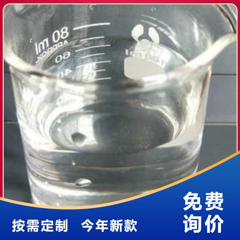 聚丙烯酰胺助凝剂-视频-威海市聚丙烯酰胺助凝剂-创清净水材料(威海市分公司)服务区域荣成|文登|菏泽|滨州|泰安|济宁|潍坊|烟台