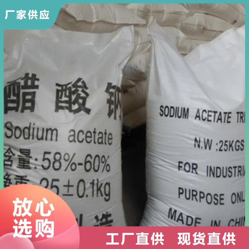 聚丙烯酰胺助凝剂-视频-威海市聚丙烯酰胺助凝剂-创清净水材料(威海市分公司)服务区域荣成|文登|菏泽|滨州|泰安|济宁|潍坊|烟台