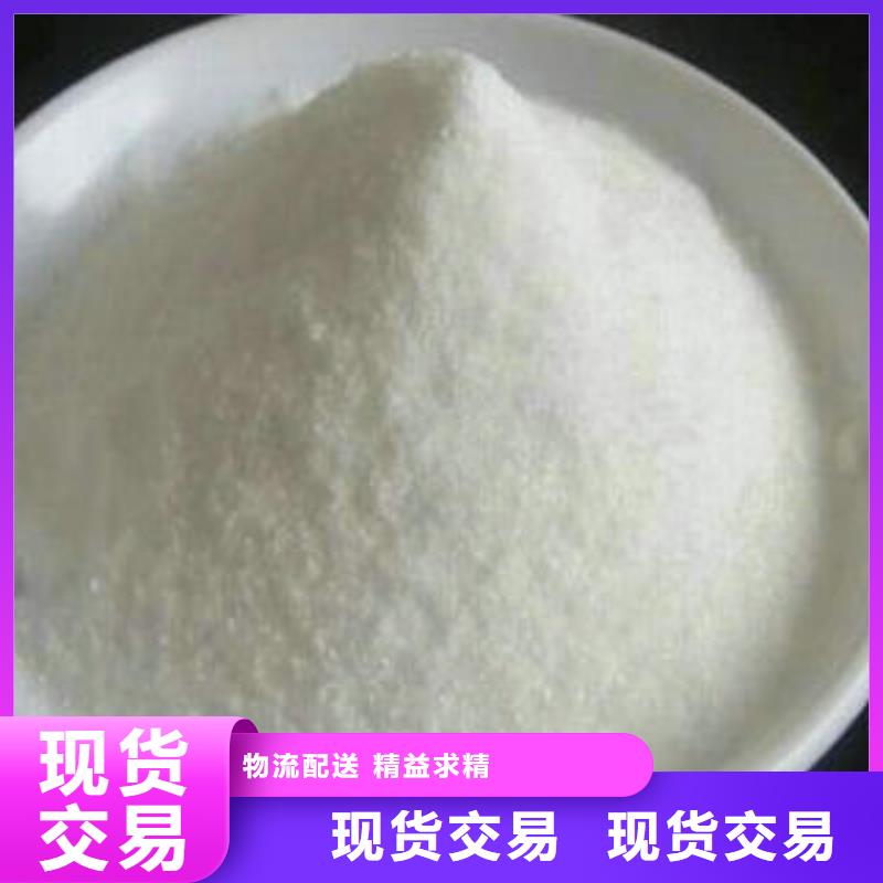 聚丙烯酰胺助凝剂视频-山东省威海市创清聚丙烯酰胺助凝剂可服务区域乳山|文登|滨州|聊城|日照|淄博等