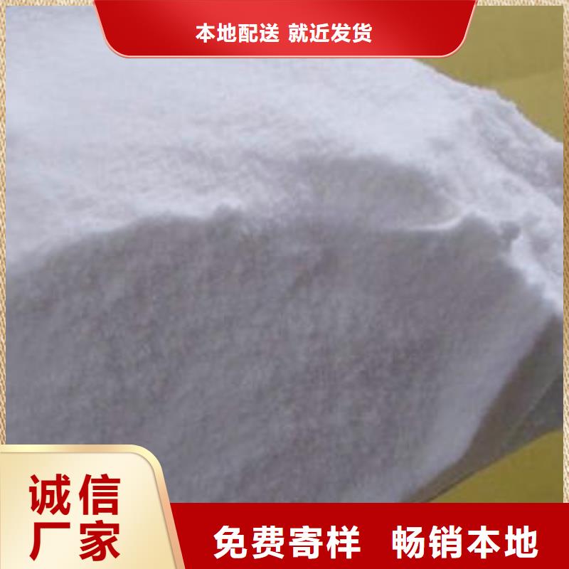 创清聚丙烯酰胺助凝剂【乙酸钠】COD去除剂丰富的行业经验
