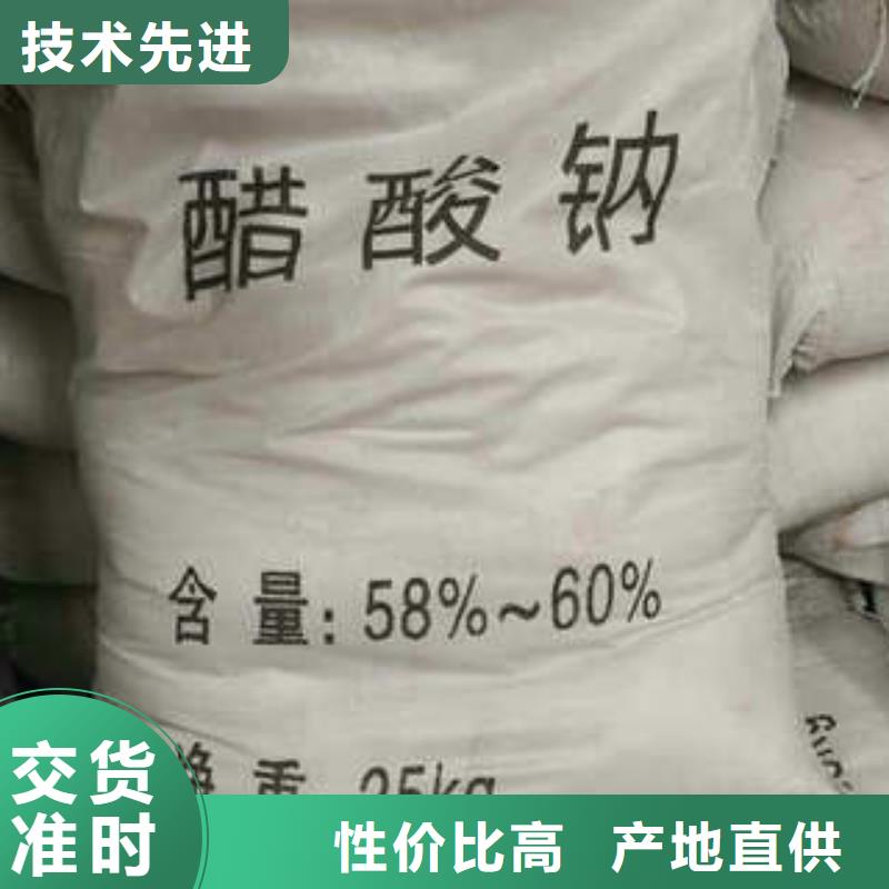 聚丙烯酰胺助凝剂-视频-威海市聚丙烯酰胺助凝剂-创清净水材料(威海市分公司)服务区域荣成|文登|菏泽|滨州|泰安|济宁|潍坊|烟台