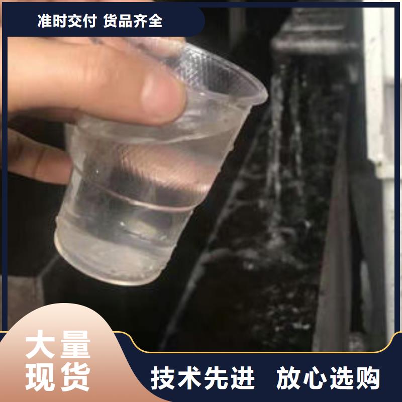聚丙烯酰胺助凝剂视频-聚丙烯酰胺助凝剂|内蒙古乌兰察布市|呼伦贝尔|兴安|通辽|阿拉善|呼和浩特|鄂尔多斯|赤峰