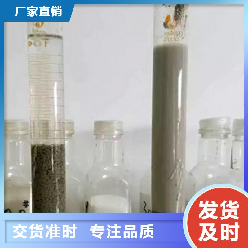 聚丙烯酰胺助凝剂视频-山东省威海市创清聚丙烯酰胺助凝剂可服务区域乳山|文登|滨州|聊城|日照|淄博等