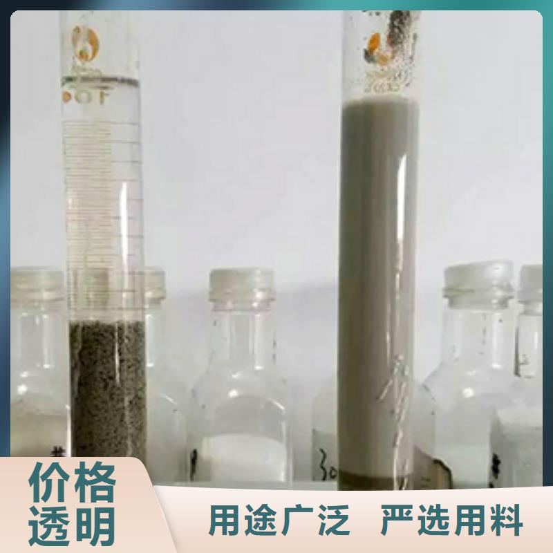 聚丙烯酰胺助凝剂视频-聚丙烯酰胺助凝剂|内蒙古乌兰察布市|呼伦贝尔|兴安|通辽|阿拉善|呼和浩特|鄂尔多斯|赤峰