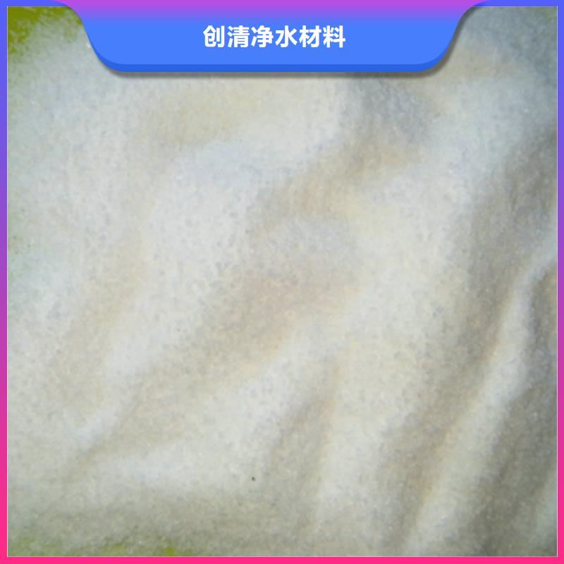 创清聚丙烯酰胺助凝剂【乙酸钠】COD去除剂丰富的行业经验