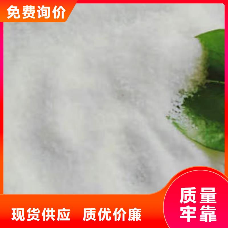 聚丙烯酰胺助凝剂-视频-威海市聚丙烯酰胺助凝剂-创清净水材料(威海市分公司)服务区域荣成|文登|菏泽|滨州|泰安|济宁|潍坊|烟台