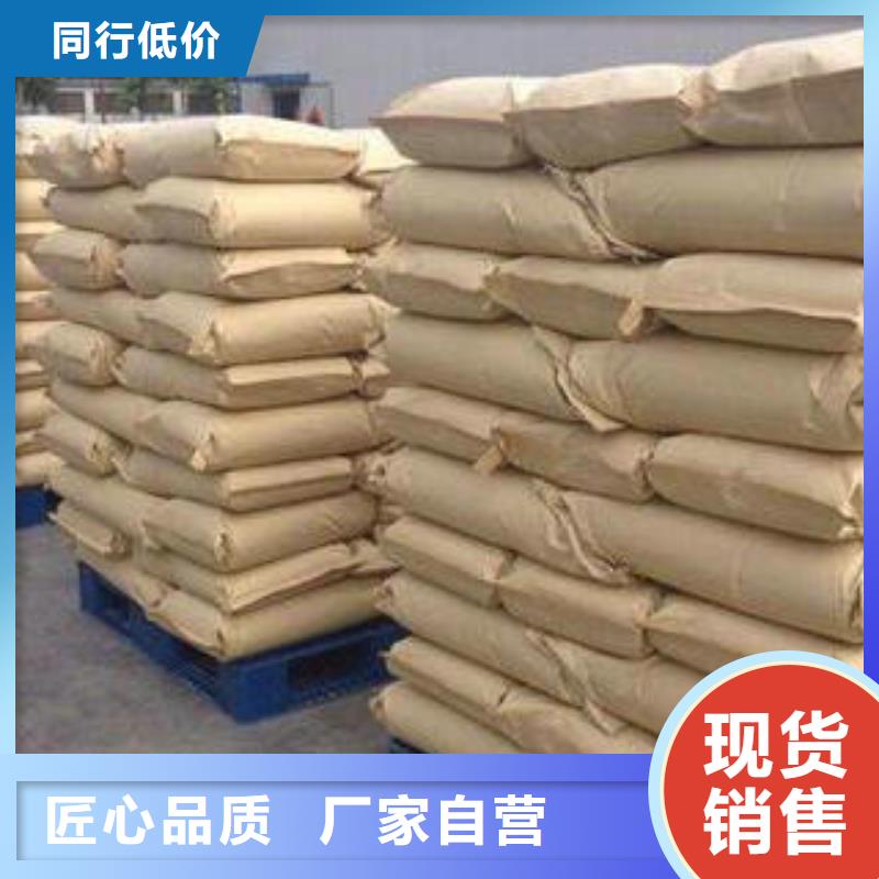 聚丙烯酰胺助凝剂视频-聚丙烯酰胺助凝剂|内蒙古乌兰察布市|呼伦贝尔|兴安|通辽|阿拉善|呼和浩特|鄂尔多斯|赤峰