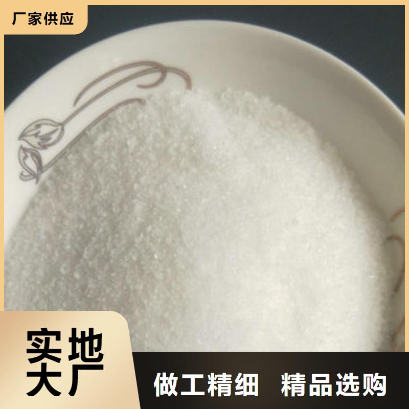 聚丙烯酰胺助凝剂视频-聚丙烯酰胺助凝剂|内蒙古乌兰察布市|呼伦贝尔|兴安|通辽|阿拉善|呼和浩特|鄂尔多斯|赤峰