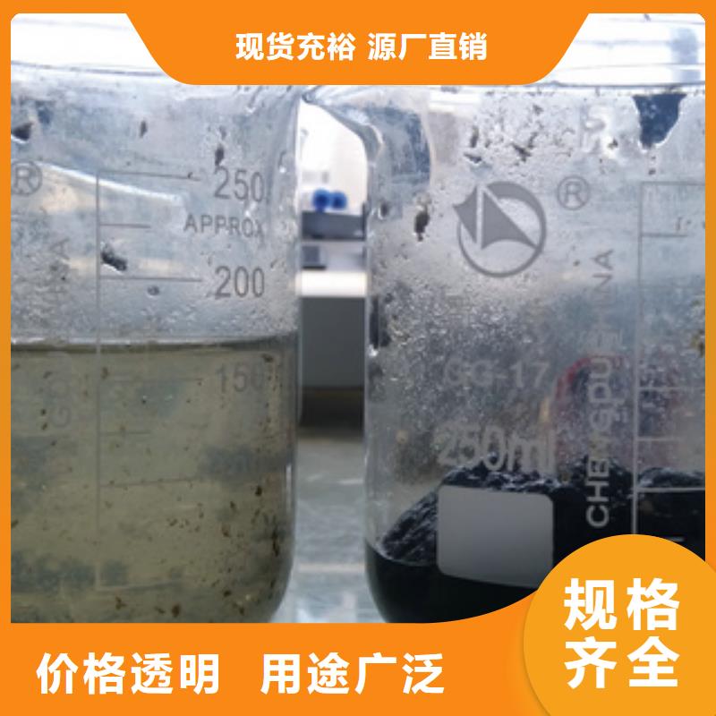 聚丙烯酰胺助凝剂视频-山东省威海市创清聚丙烯酰胺助凝剂可服务区域乳山|文登|滨州|聊城|日照|淄博等