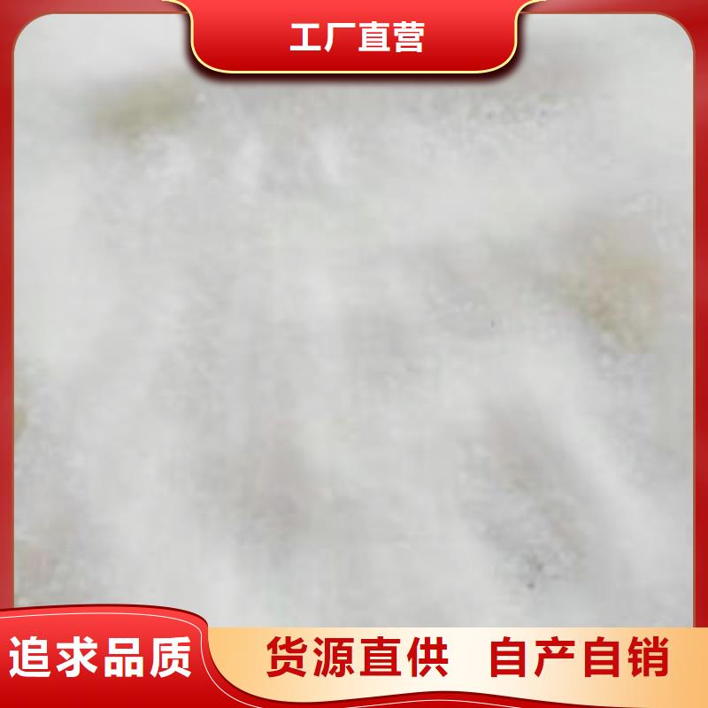 聚丙烯酰胺助凝剂视频-聚丙烯酰胺助凝剂|内蒙古乌兰察布市|呼伦贝尔|兴安|通辽|阿拉善|呼和浩特|鄂尔多斯|赤峰