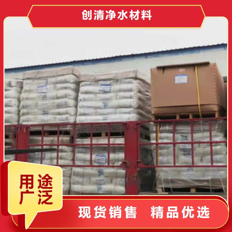 聚丙烯酰胺助凝剂视频-聚丙烯酰胺助凝剂|内蒙古乌兰察布市|呼伦贝尔|兴安|通辽|阿拉善|呼和浩特|鄂尔多斯|赤峰