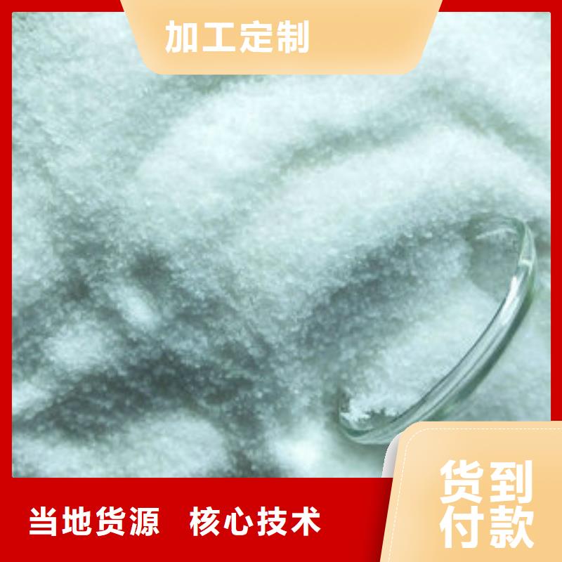 |乳山|文登|枣庄|烟台|济宁|德州|泰安|莱芜创清【乙酸钠】醋酸钠质量上乘