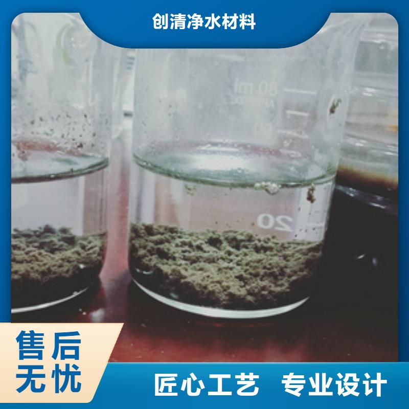聚丙烯酰胺助凝剂视频-山东省威海市创清聚丙烯酰胺助凝剂可服务区域乳山|文登|滨州|聊城|日照|淄博等