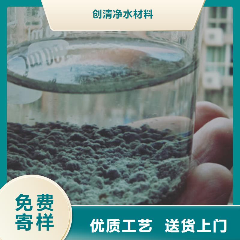 聚丙烯酰胺助凝剂视频-保定市聚丙烯酰胺助凝剂-【同城】可服务区域满城|涿州|廊坊|张家口|秦皇岛|衡水|邯郸|承德
