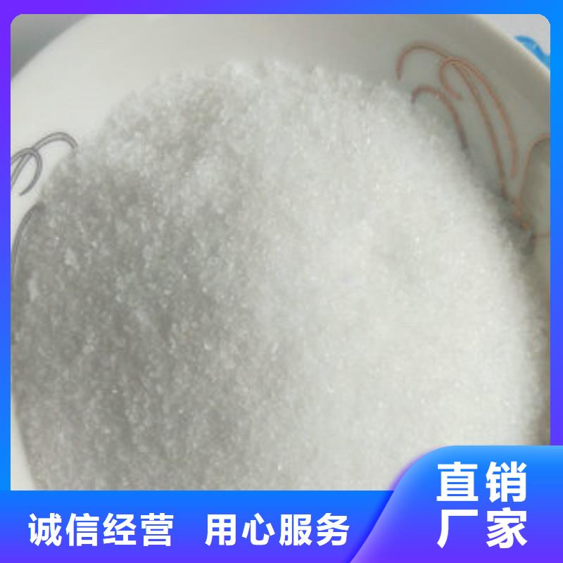 聚丙烯酰胺助凝剂视频-保定市聚丙烯酰胺助凝剂-【同城】可服务区域满城|涿州|廊坊|张家口|秦皇岛|衡水|邯郸|承德