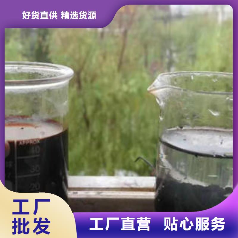 聚丙烯酰胺助凝剂视频-保定市聚丙烯酰胺助凝剂-【同城】可服务区域满城|涿州|廊坊|张家口|秦皇岛|衡水|邯郸|承德