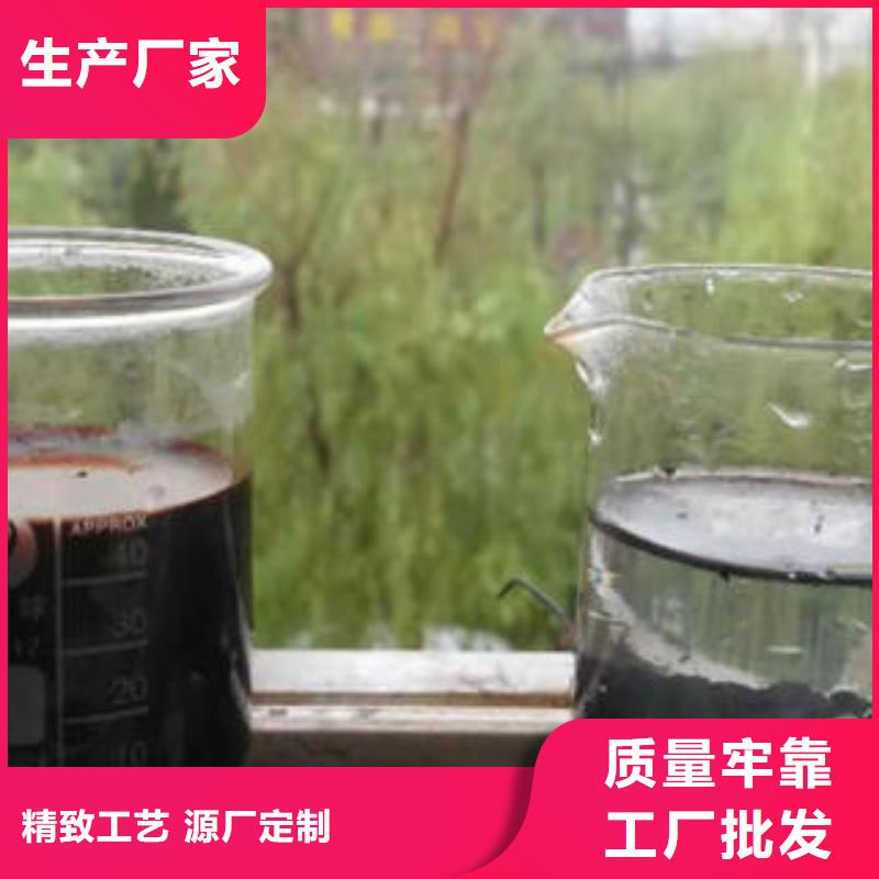 聚丙烯酰胺助凝剂-视频-聚丙烯酰胺助凝剂|内蒙古|兴安|呼和浩特|呼伦贝尔|包头|锡林郭勒