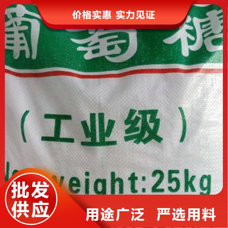 聚丙烯酰胺助凝剂-视频-聚丙烯酰胺助凝剂|内蒙古|兴安|呼和浩特|呼伦贝尔|包头|锡林郭勒