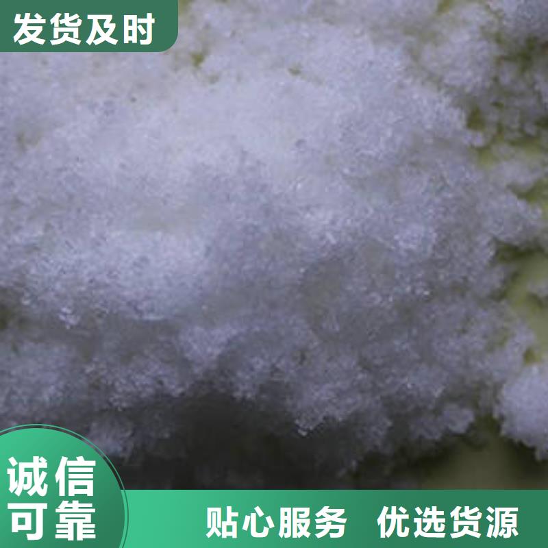 聚丙烯酰胺助凝剂-视频-聚丙烯酰胺助凝剂-云南省西双版纳市同城制造商-勐海|勐腊|临沧|昆明|玉溪|怒江|红河|昭通