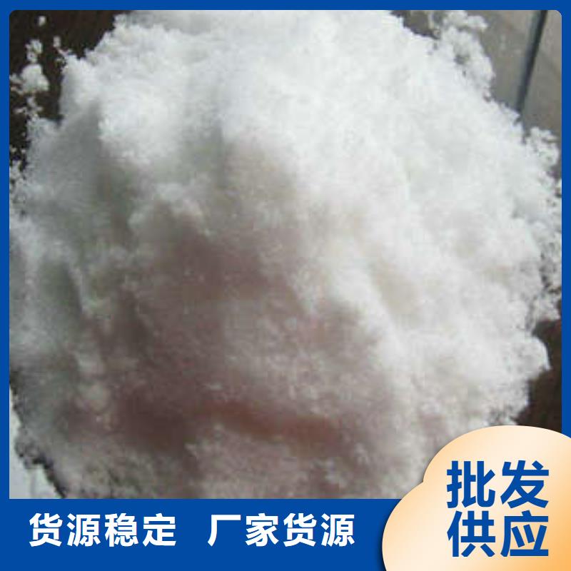 聚丙烯酰胺助凝剂视频-保定市聚丙烯酰胺助凝剂-【同城】可服务区域满城|涿州|廊坊|张家口|秦皇岛|衡水|邯郸|承德