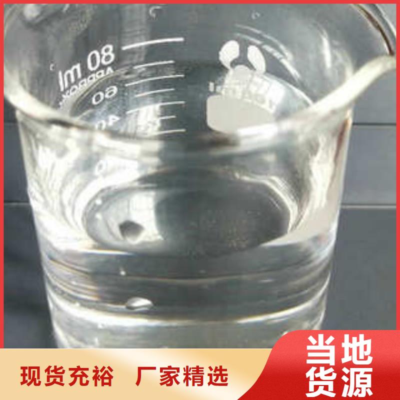 聚丙烯酰胺助凝剂视频-保定市聚丙烯酰胺助凝剂-【同城】可服务区域满城|涿州|廊坊|张家口|秦皇岛|衡水|邯郸|承德