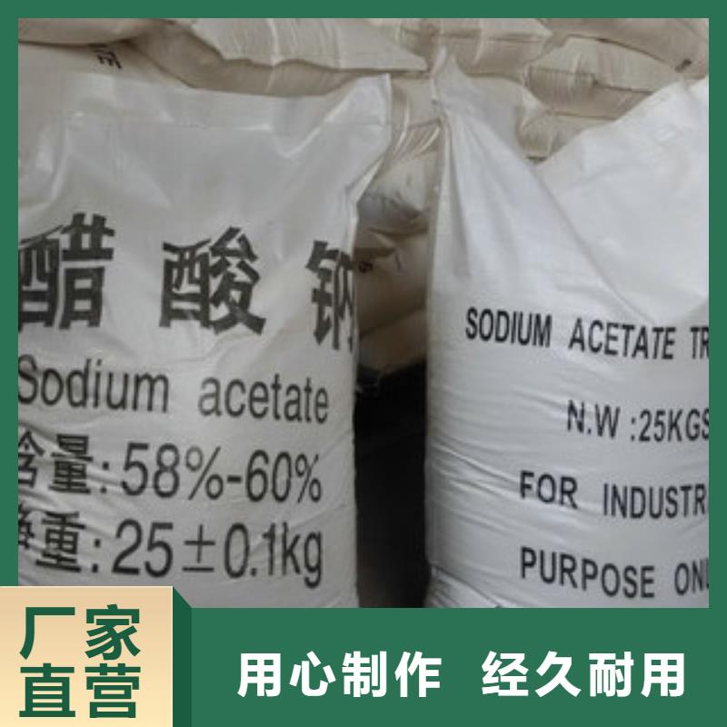 聚丙烯酰胺助凝剂视频-保定市聚丙烯酰胺助凝剂-【同城】可服务区域满城|涿州|廊坊|张家口|秦皇岛|衡水|邯郸|承德