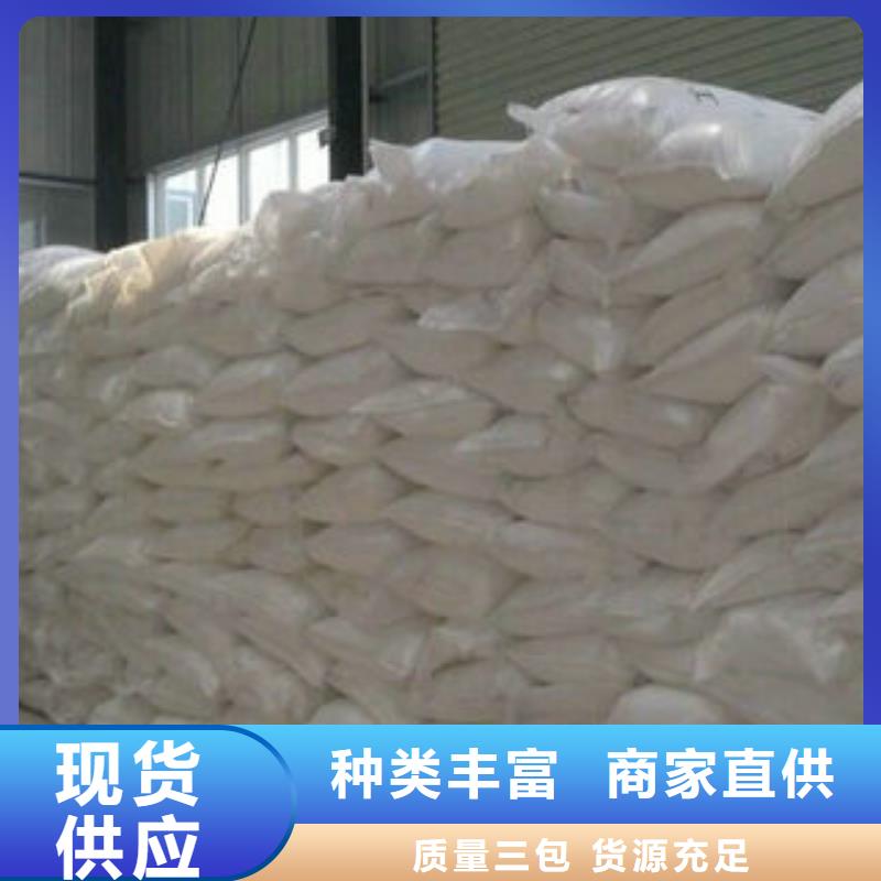 聚丙烯酰胺助凝剂-视频-聚丙烯酰胺助凝剂-云南省西双版纳市同城制造商-勐海|勐腊|临沧|昆明|玉溪|怒江|红河|昭通