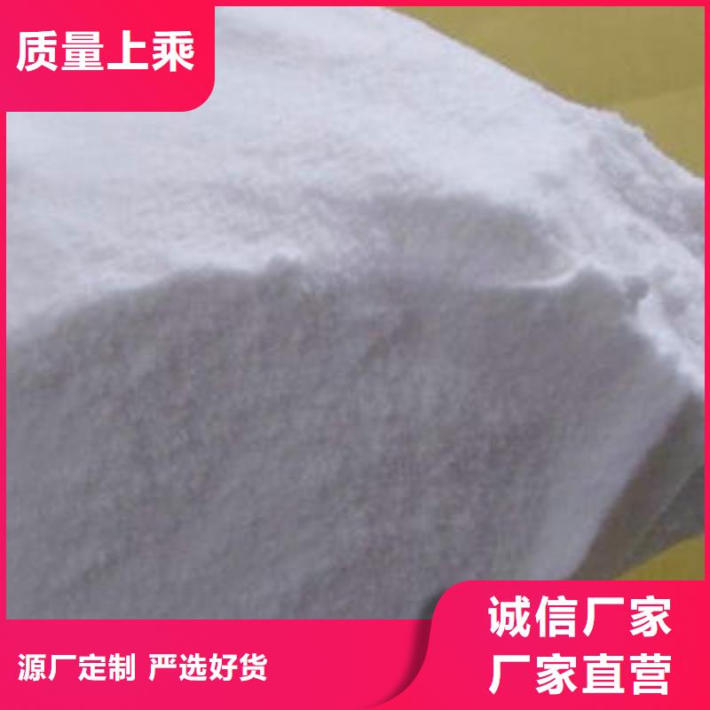 聚丙烯酰胺助凝剂视频-保定市聚丙烯酰胺助凝剂-【同城】可服务区域满城|涿州|廊坊|张家口|秦皇岛|衡水|邯郸|承德