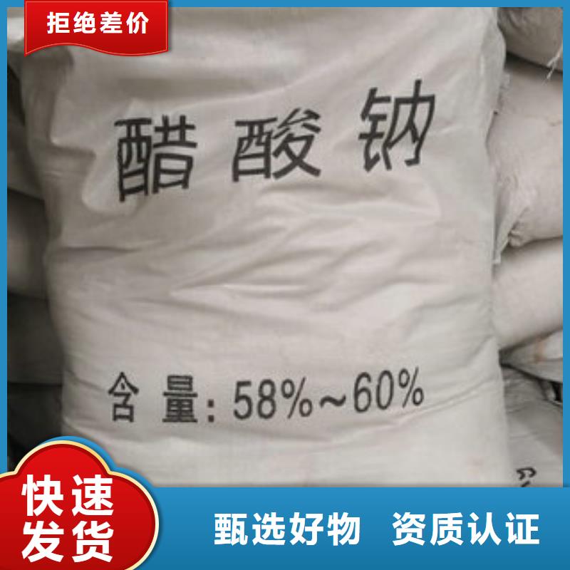 聚丙烯酰胺助凝剂视频-保定市聚丙烯酰胺助凝剂-【同城】可服务区域满城|涿州|廊坊|张家口|秦皇岛|衡水|邯郸|承德