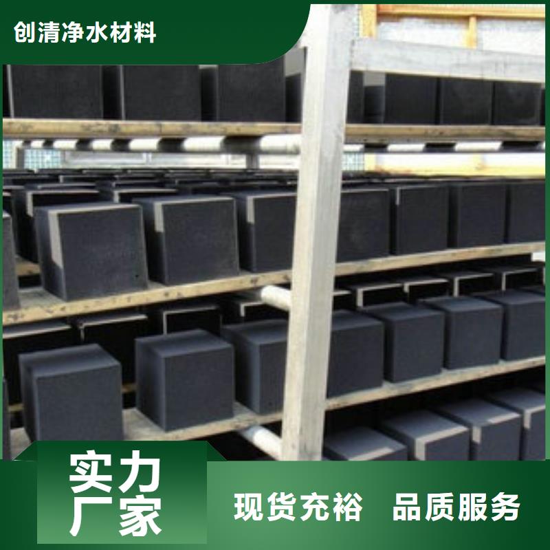 聚丙烯酰胺助凝剂-视频-聚丙烯酰胺助凝剂|内蒙古|兴安|呼和浩特|呼伦贝尔|包头|锡林郭勒