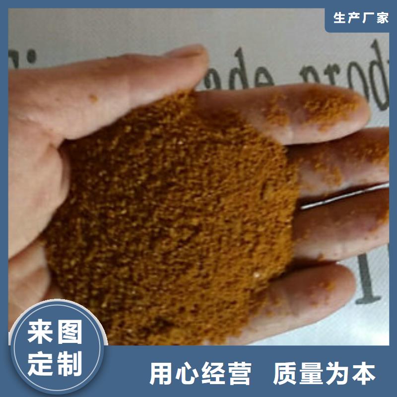 聚丙烯酰胺助凝剂-视频-聚丙烯酰胺助凝剂|内蒙古|兴安|呼和浩特|呼伦贝尔|包头|锡林郭勒