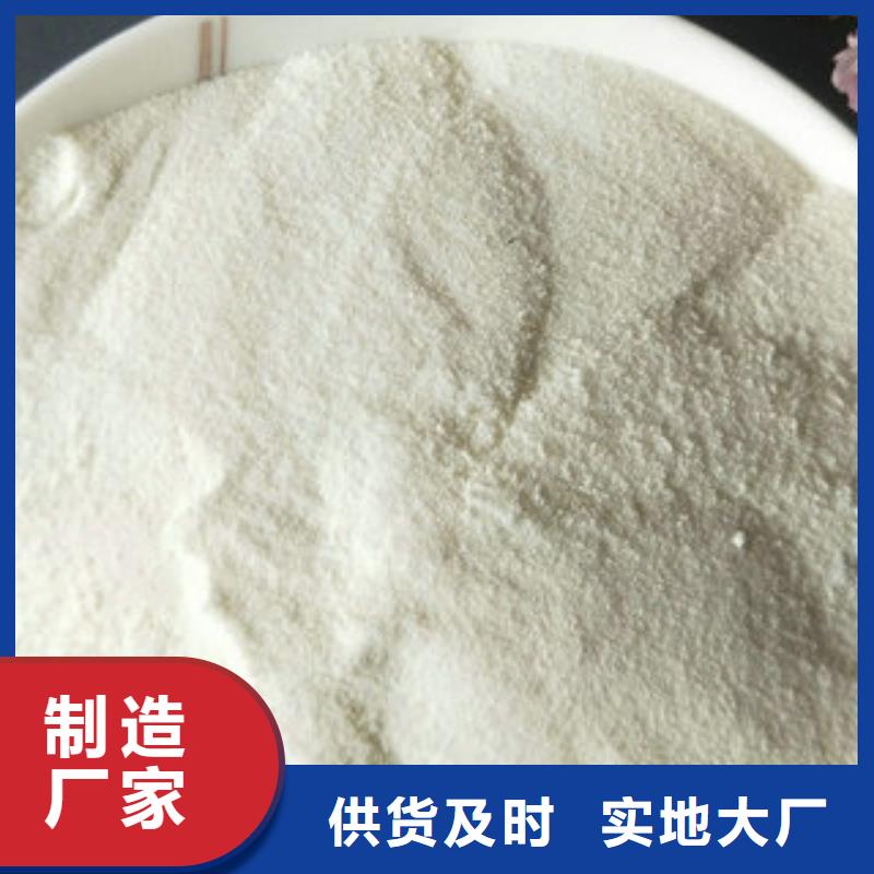 【 净水剂 COD去除剂实力雄厚品质保障】-服务区域包括徐水|安国|承德|唐山|廊坊|沧州|秦皇岛等-产品视频