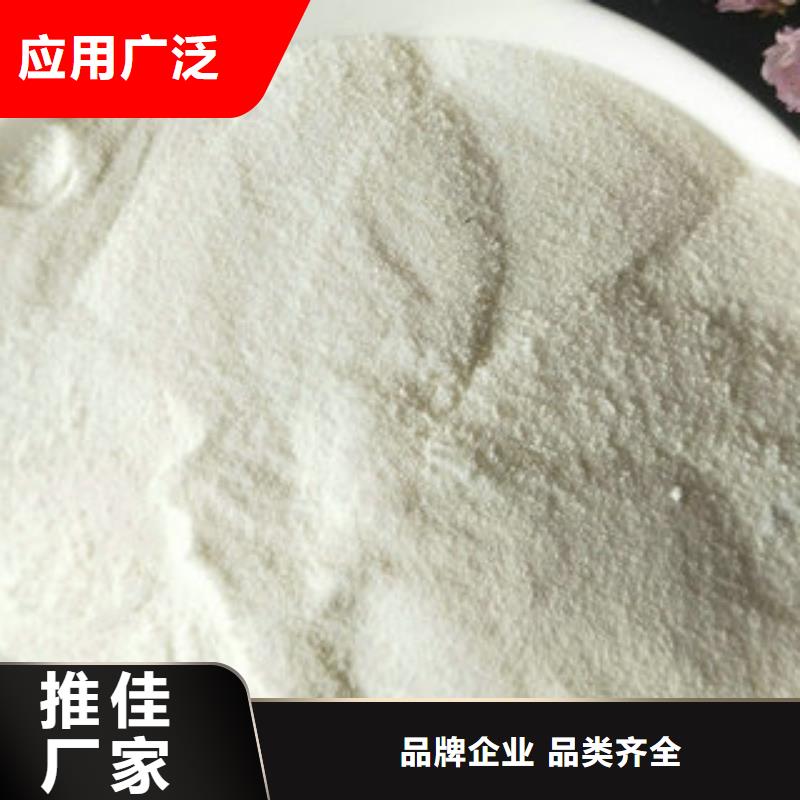 聚丙烯酰胺助凝剂视频-保定市聚丙烯酰胺助凝剂-【同城】可服务区域满城|涿州|廊坊|张家口|秦皇岛|衡水|邯郸|承德