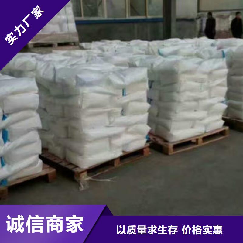 聚丙烯酰胺助凝剂-视频-聚丙烯酰胺助凝剂-云南省西双版纳市同城制造商-勐海|勐腊|临沧|昆明|玉溪|怒江|红河|昭通