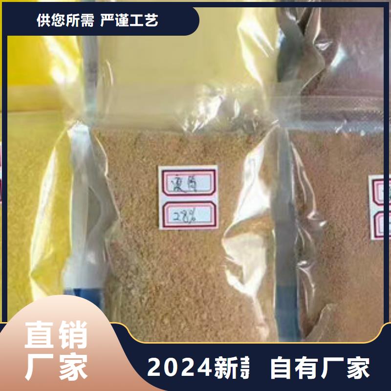 聚丙烯酰胺助凝剂-视频-聚丙烯酰胺助凝剂-云南省西双版纳市同城制造商-勐海|勐腊|临沧|昆明|玉溪|怒江|红河|昭通