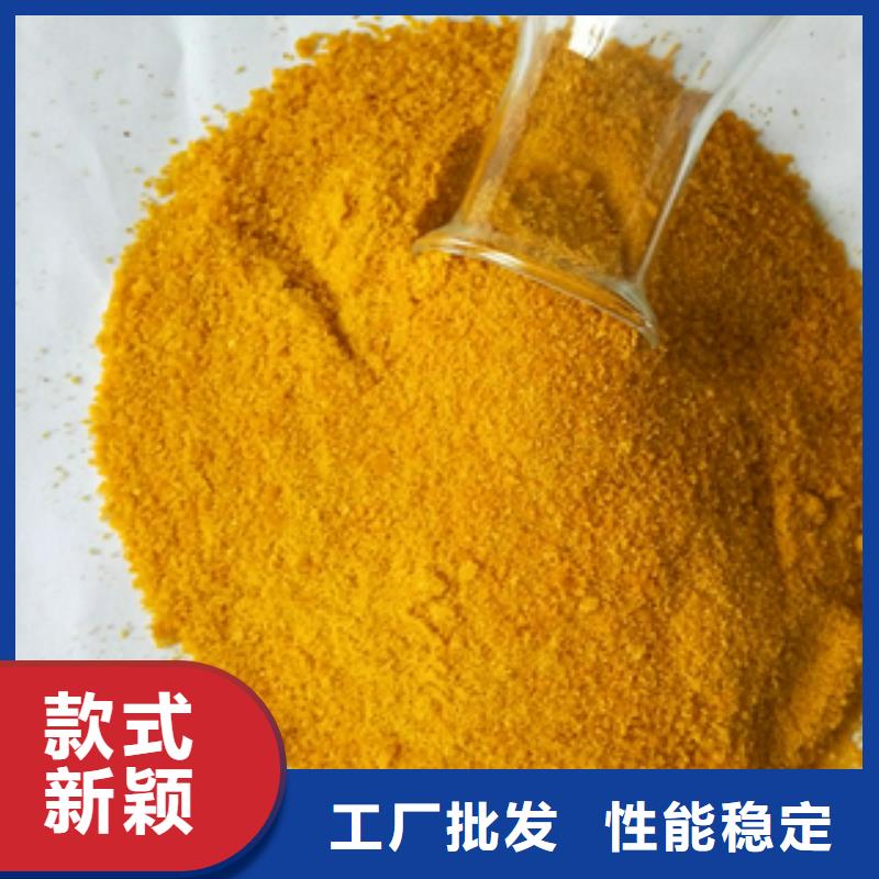 聚丙烯酰胺助凝剂视频-保定市聚丙烯酰胺助凝剂-【同城】可服务区域满城|涿州|廊坊|张家口|秦皇岛|衡水|邯郸|承德