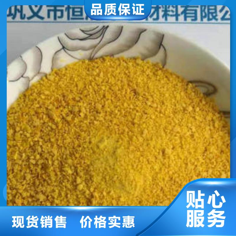 聚丙烯酰胺助凝剂-视频-聚丙烯酰胺助凝剂-云南省西双版纳市同城制造商-勐海|勐腊|临沧|昆明|玉溪|怒江|红河|昭通