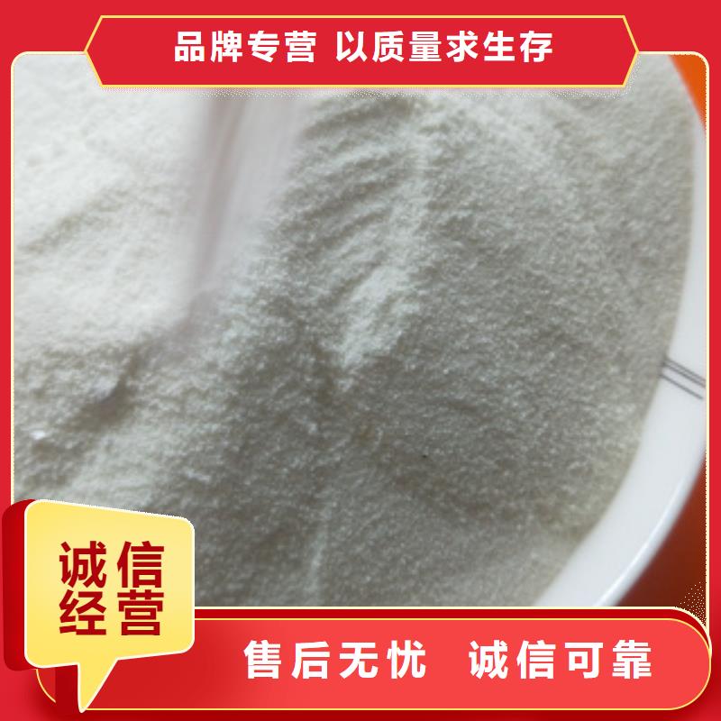 聚丙烯酰胺助凝剂-视频-聚丙烯酰胺助凝剂-云南省西双版纳市同城制造商-勐海|勐腊|临沧|昆明|玉溪|怒江|红河|昭通