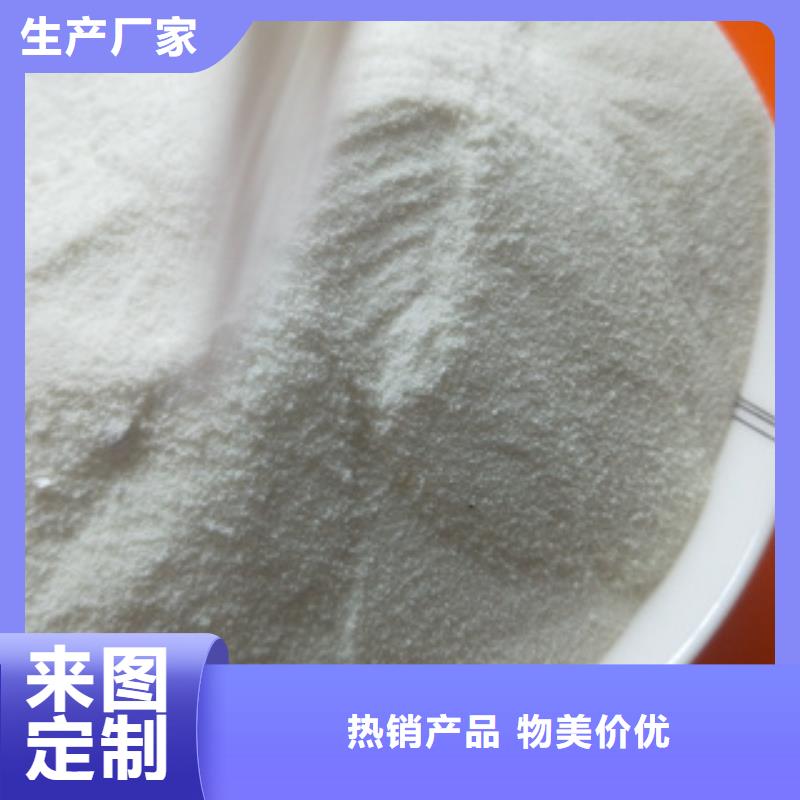 【 净水剂 COD去除剂实力雄厚品质保障】-服务区域包括徐水|安国|承德|唐山|廊坊|沧州|秦皇岛等-产品视频
