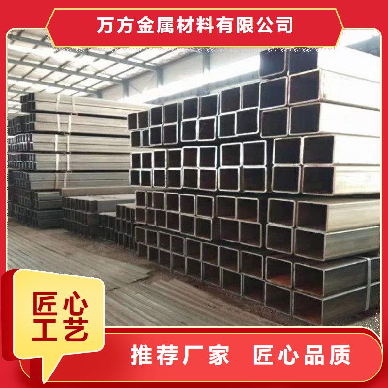 方管热轧无缝钢管您想要的我们都有