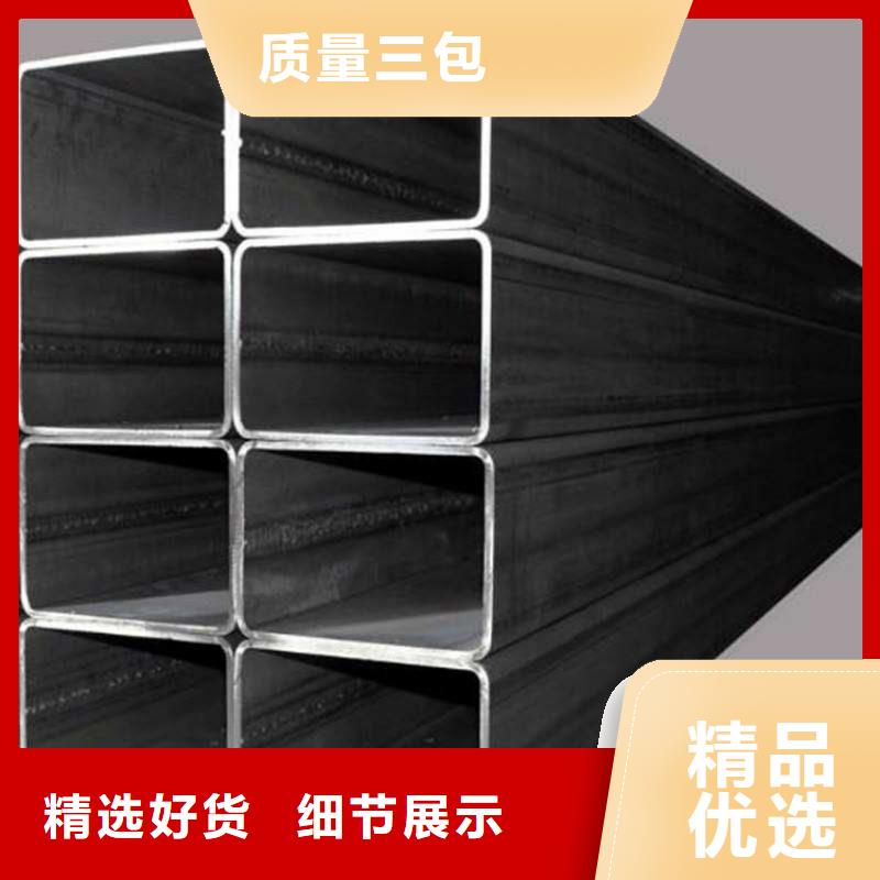 方管-Q355D无缝钢管客户好评