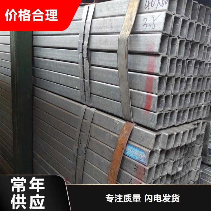 方管【42CrMo无缝钢管】满足客户需求