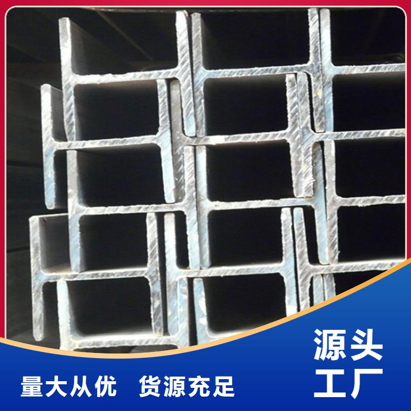 型材-无缝钢管供应商