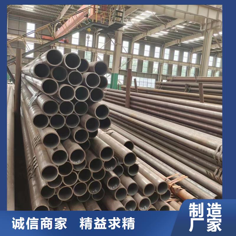 无缝钢管精密无缝钢管值得信赖