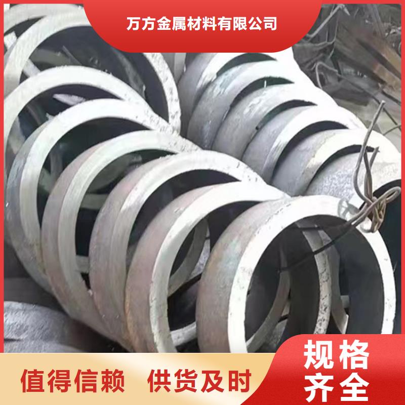 无缝钢管20#无缝钢管质量为本