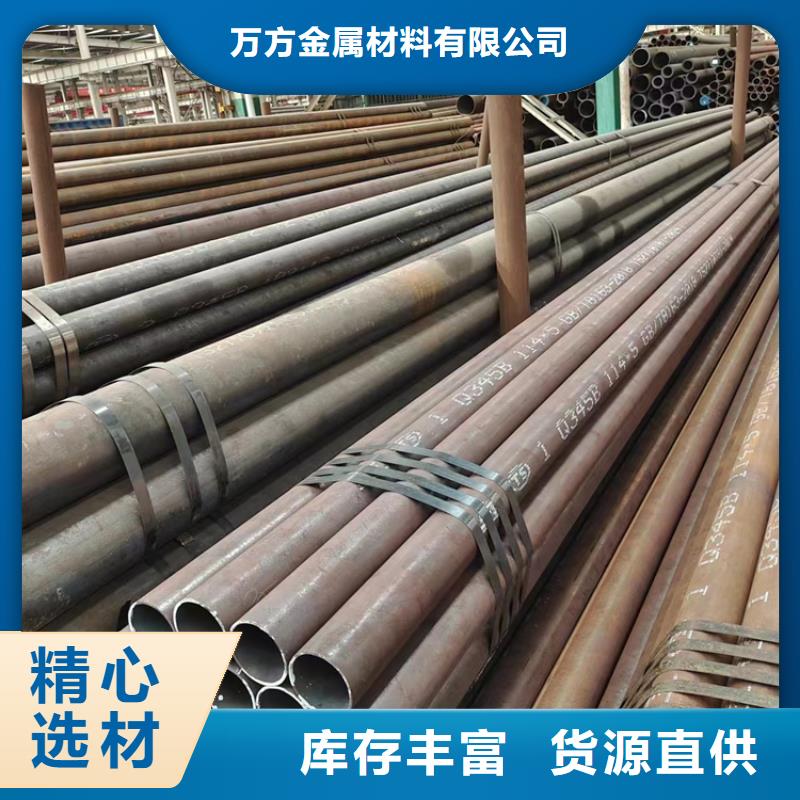无缝钢管精密管按需定做
