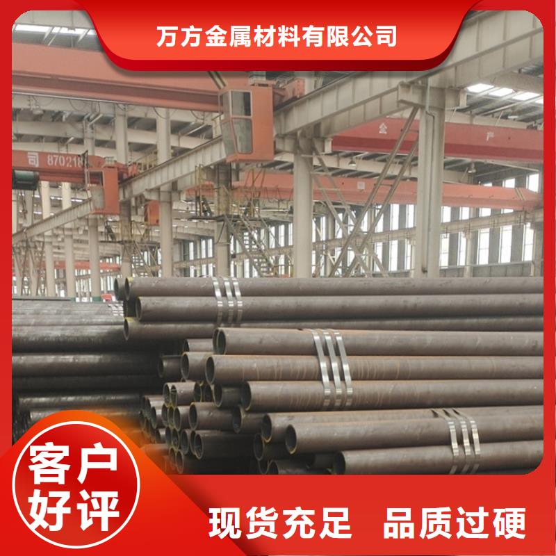【 无缝钢管GB3087无缝管今日新品】-万方金属材料(银川分公司)
