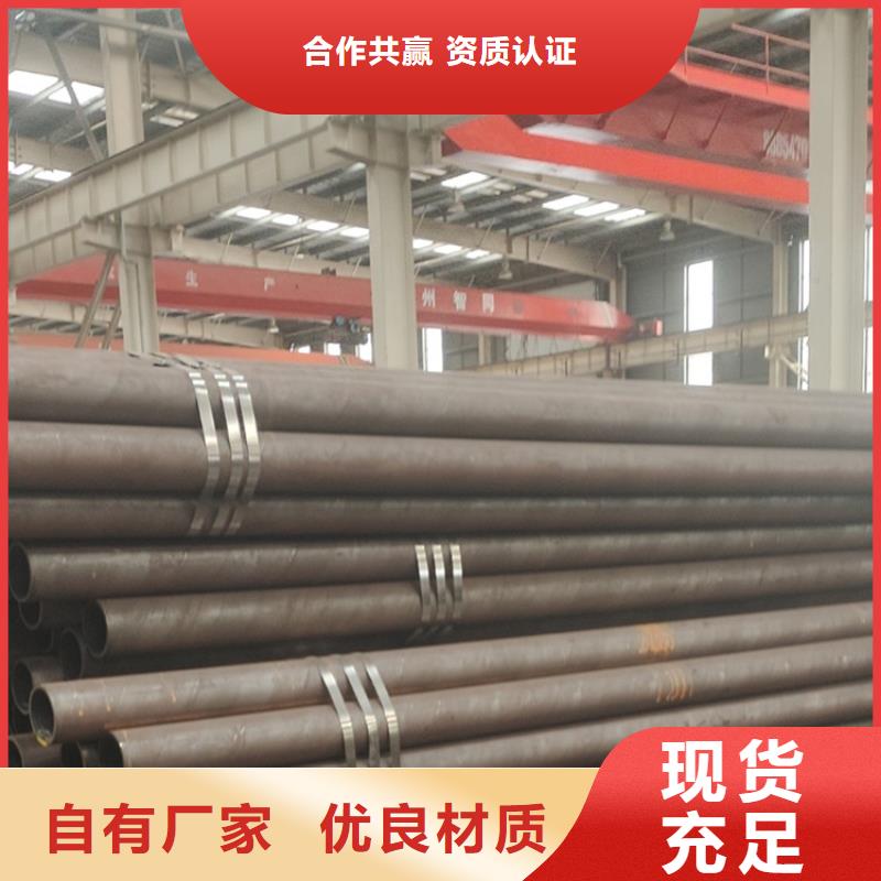 【无缝钢管】[热轧无缝钢管]低价货源